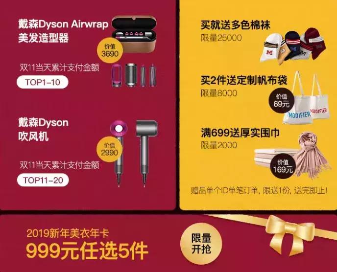 双11时尚穿搭,双11必买穿搭