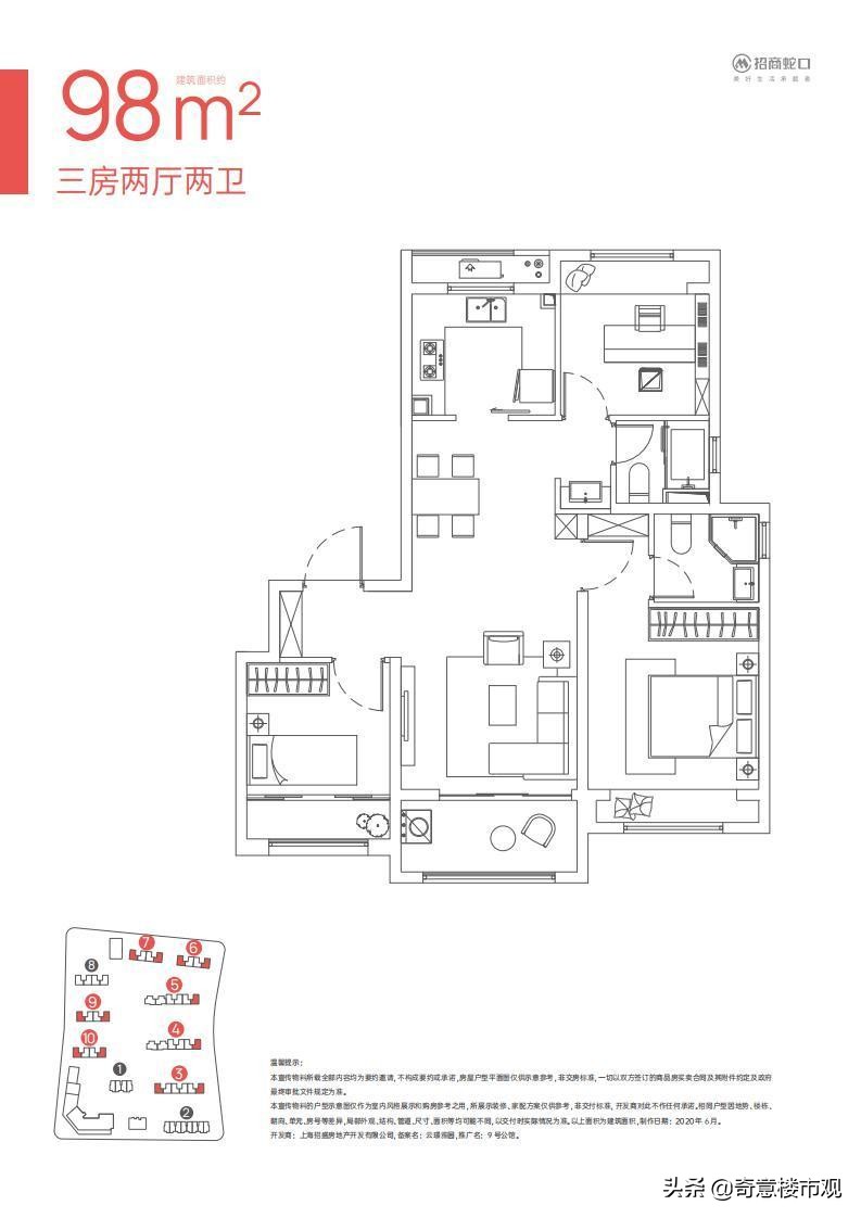 泗泾房价预测,泗泾的房子值得投资吗