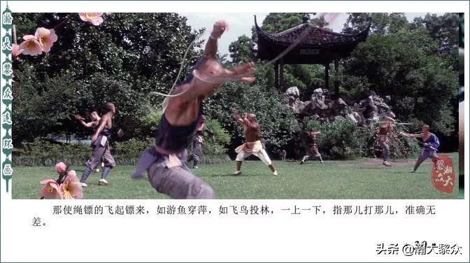 再版电影连环画少林寺,电影连环画血战少林寺