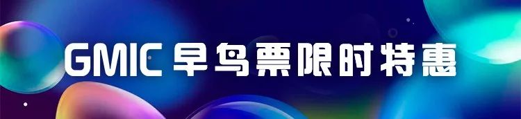 gmic新模式,gmic的价值