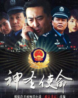 五部经典反腐电视剧人民的名义,反腐神剧人民的名义深度解读合集