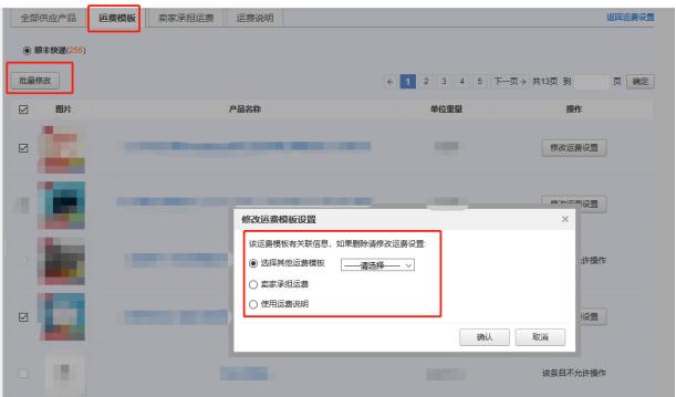 1688店铺运营零基础怎么学习,1688店铺新手入门教程