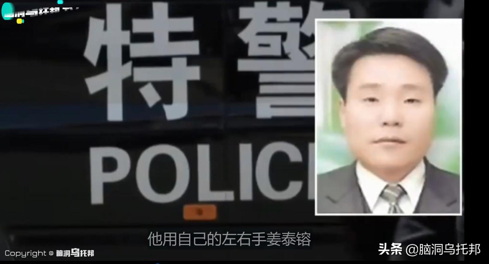 韩国传销诈骗案件,起底2亿元传销案