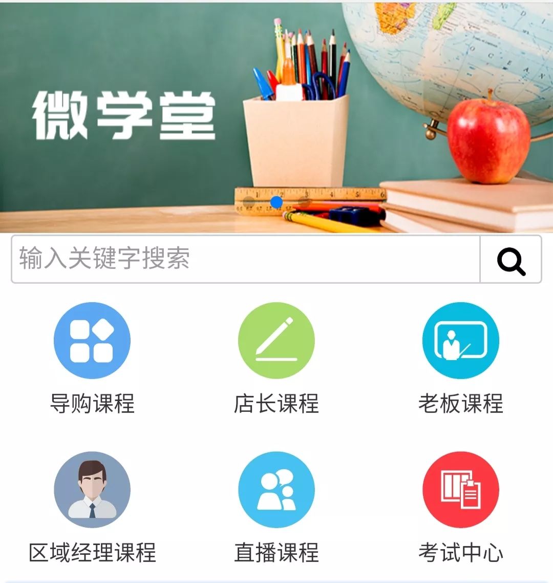 传统线下门店智慧数字化经营转型,传统门店如何改变智能商业模式