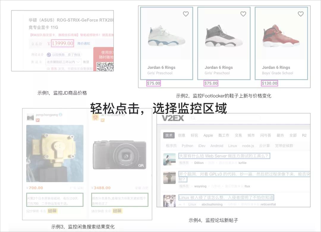 经常错过福利优惠活动？你需要这款神器了