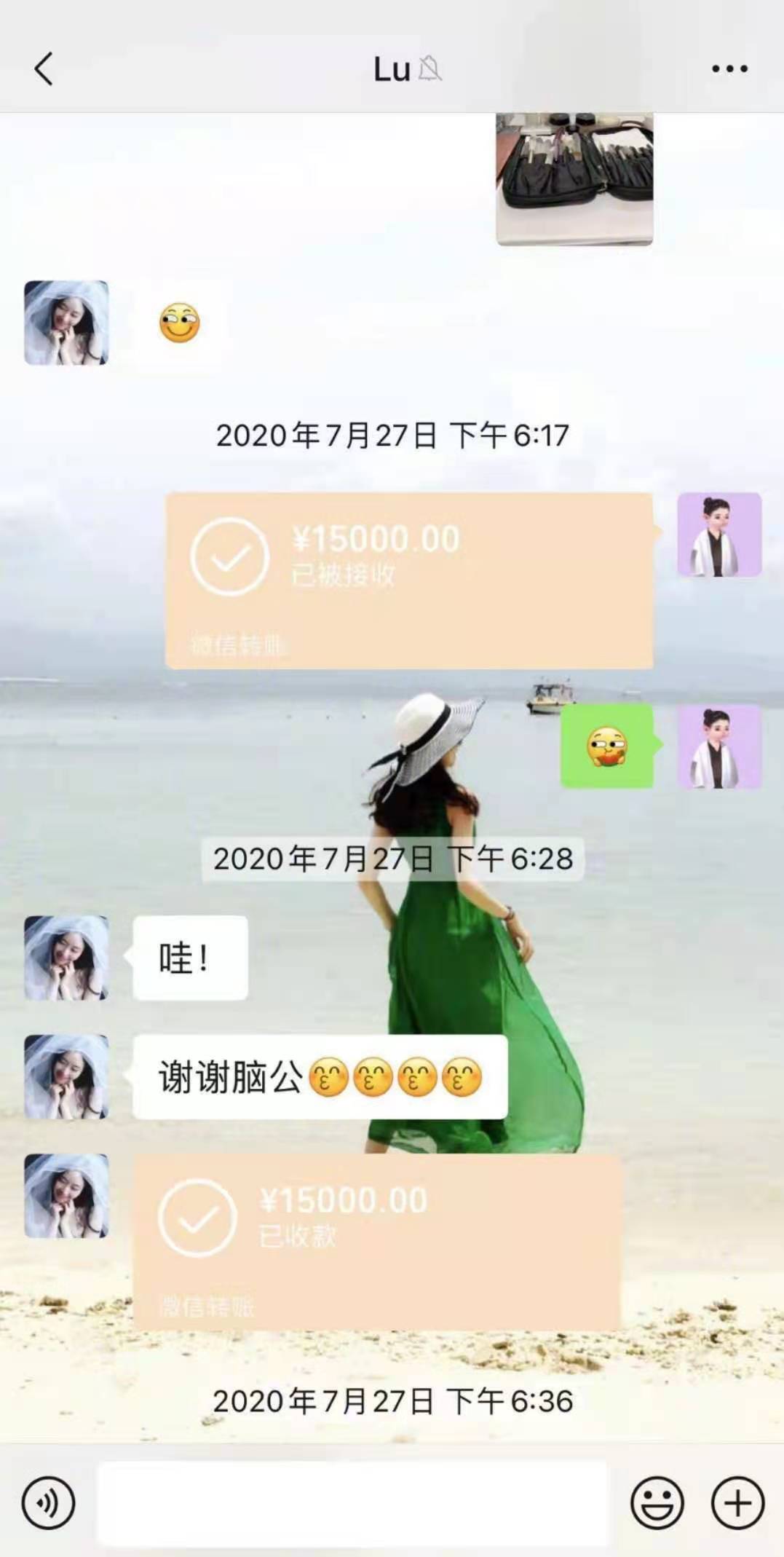 霍尊大额转账记录曝光，陈露方否认主动索要分手费