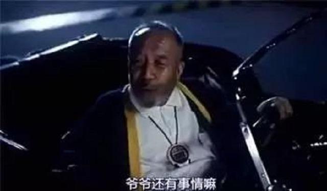 李名炀出演过乌龙院,乌龙院方丈李名炀图片