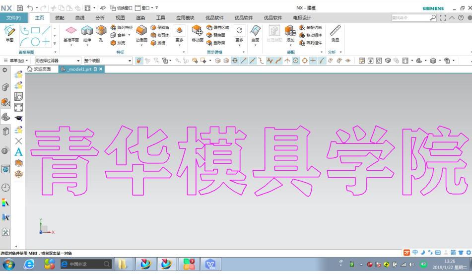 nx2036安装教程,nx1847如何恢复默认界面