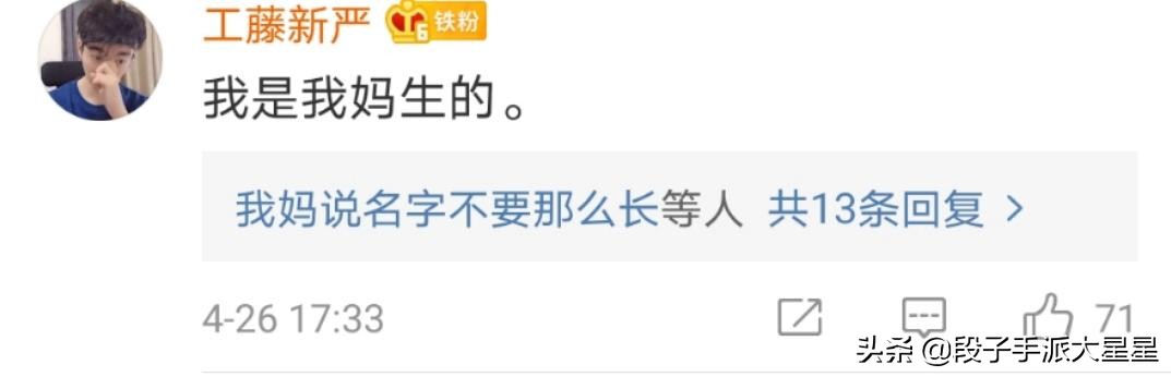 醒来发现自己纹身,纹身时不小心睡着