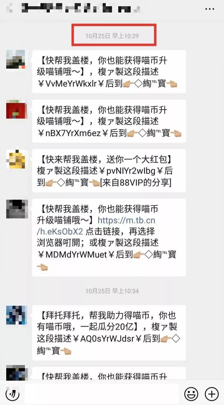 双十一淘宝京东拼多多都卖了多少,双十一淘宝拼多多优惠券怎么使用