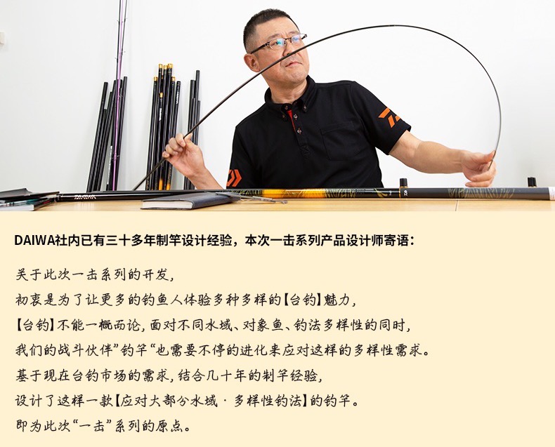 日本鱼竿和国内鱼竿价格差距,中日渔具