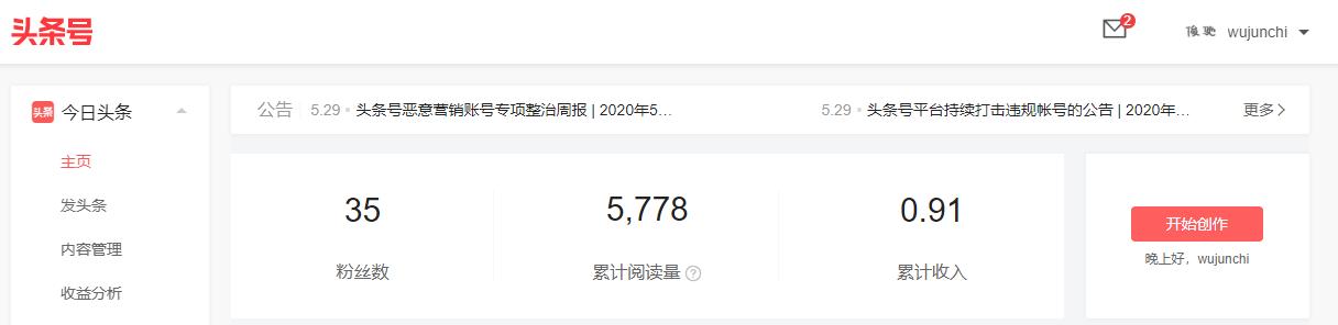 做产品背后故事,做产品的背后故事