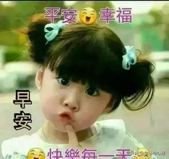 早上好正能量问候语带字图片,周一早上好祝福问候语最新版多图