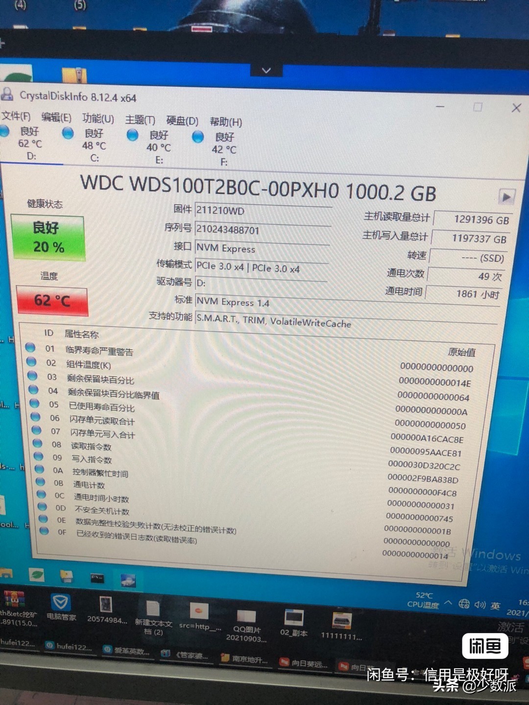 怎么看懂ssd固态硬盘数据,固态硬盘存储大小规格怎么选择