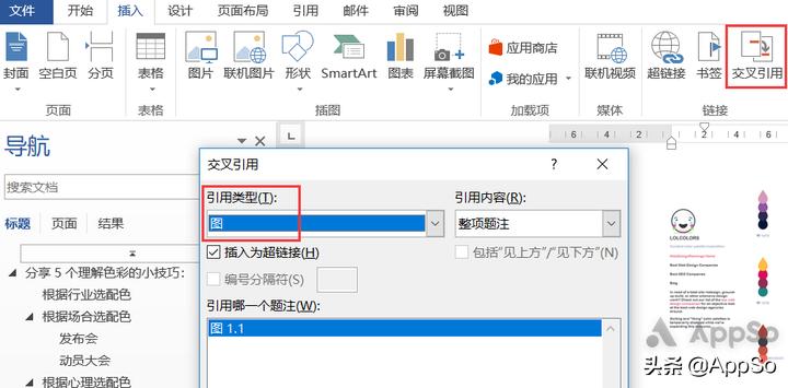 论文排版怎么搞定,论文排版教程零基础