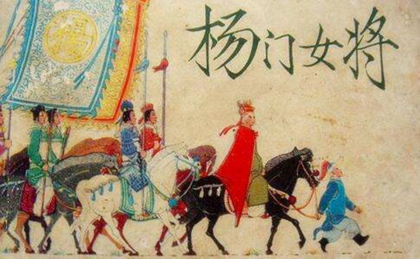 杨家将被后人传颂,杨家将背后的历史真相