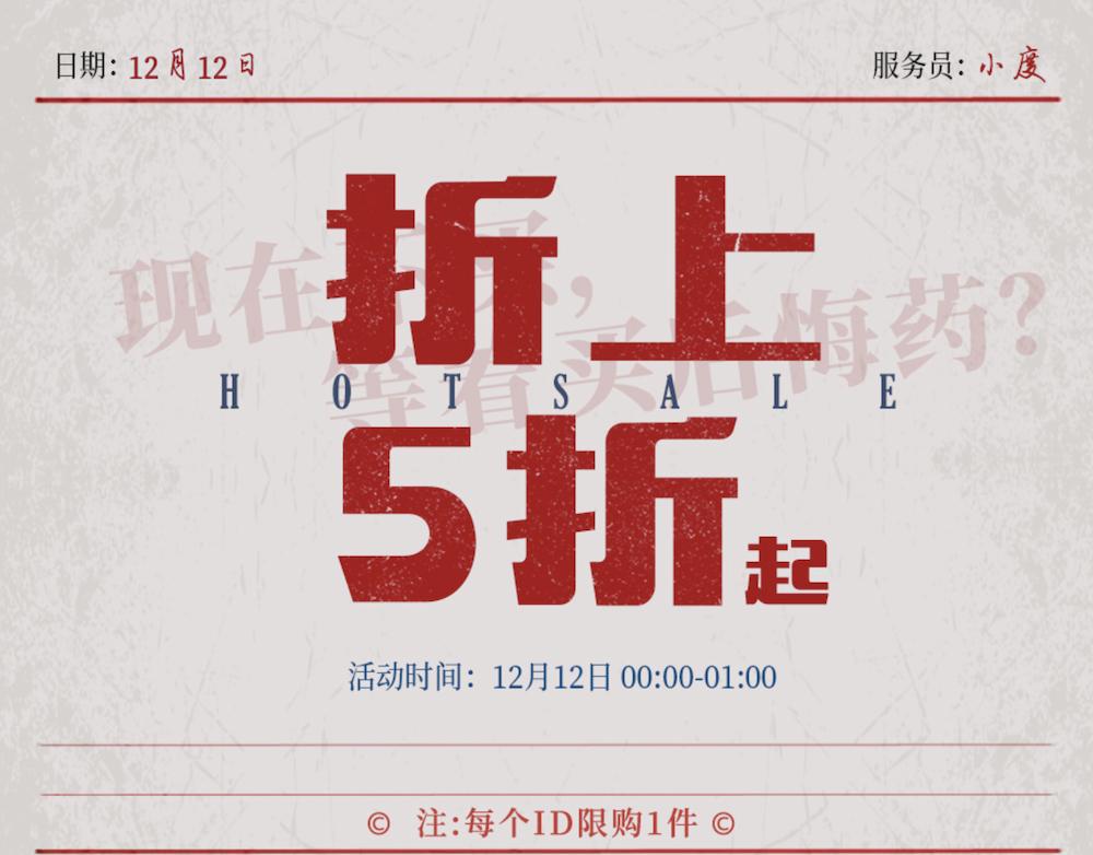 12.12值得入的鞋,2024匹克目前最好的鞋推荐