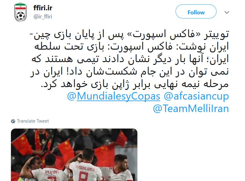 国足0-3不敌韩国胜负赢了吗,国足3-0击败韩国日本人评价