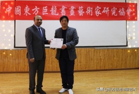 翰墨传情大爱无疆中巴友谊建交七十周年文化系列活动盛况综述之二