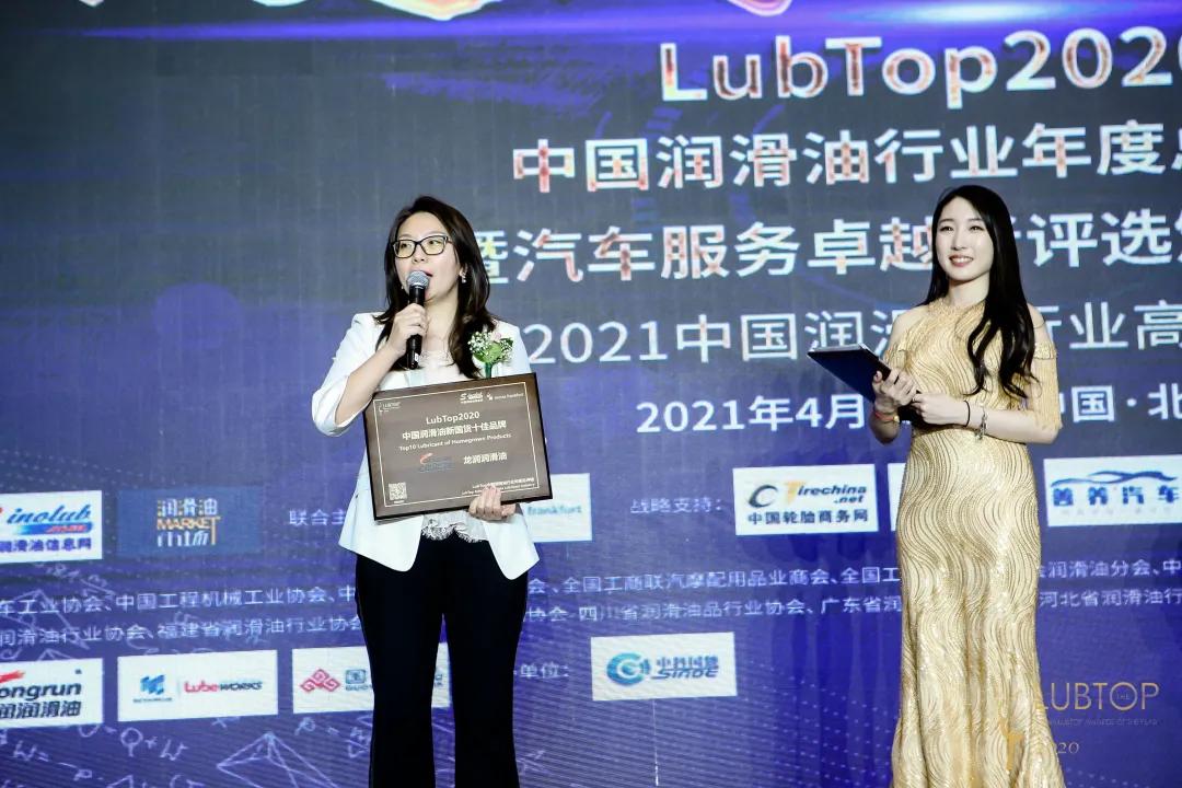 龙润润滑油n系列怎么样,龙润机油润滑油0w-20测评