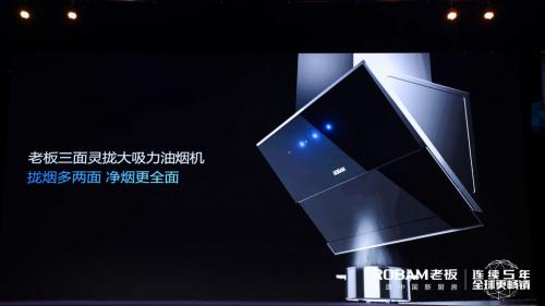目前主流油烟机,市场上热销的油烟机有哪几种