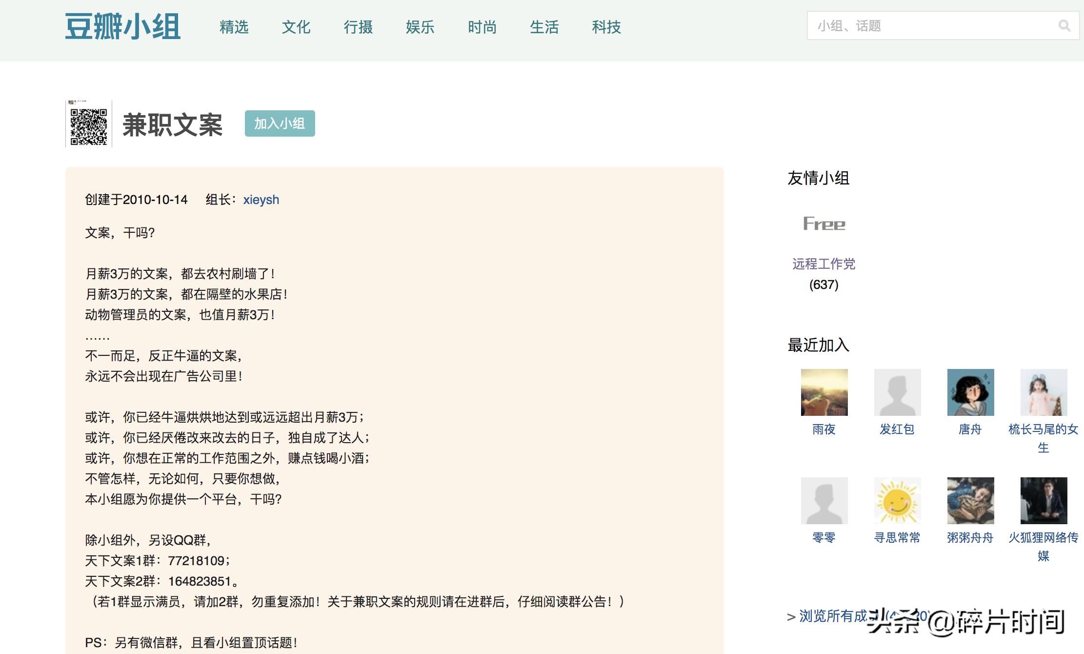 独立开发及自由职业者工作资源列表