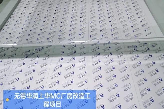 华润上华什么时候搬,华润上华扩产