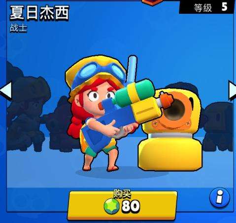 荒野乱斗斯派克皮肤盘点,荒野乱斗斯派克皮肤推荐