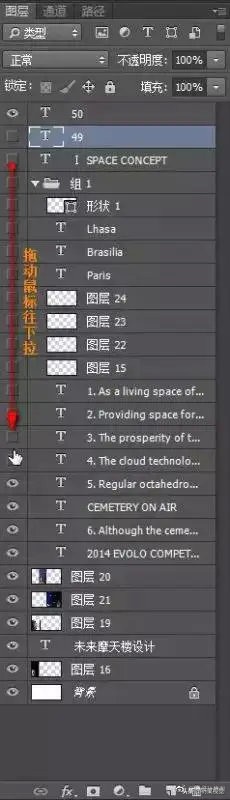 非常好用的ps软件技巧必须收藏,电脑上适合新手的免费ps软件