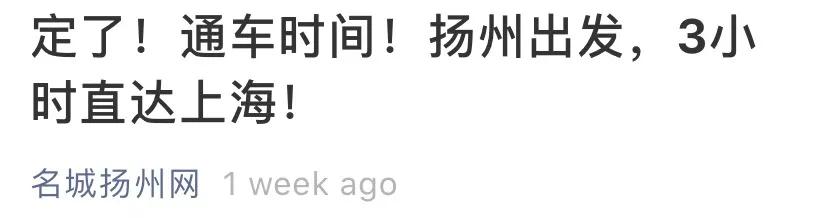 谁定义了左和右,苏北人和苏南人的区别在哪