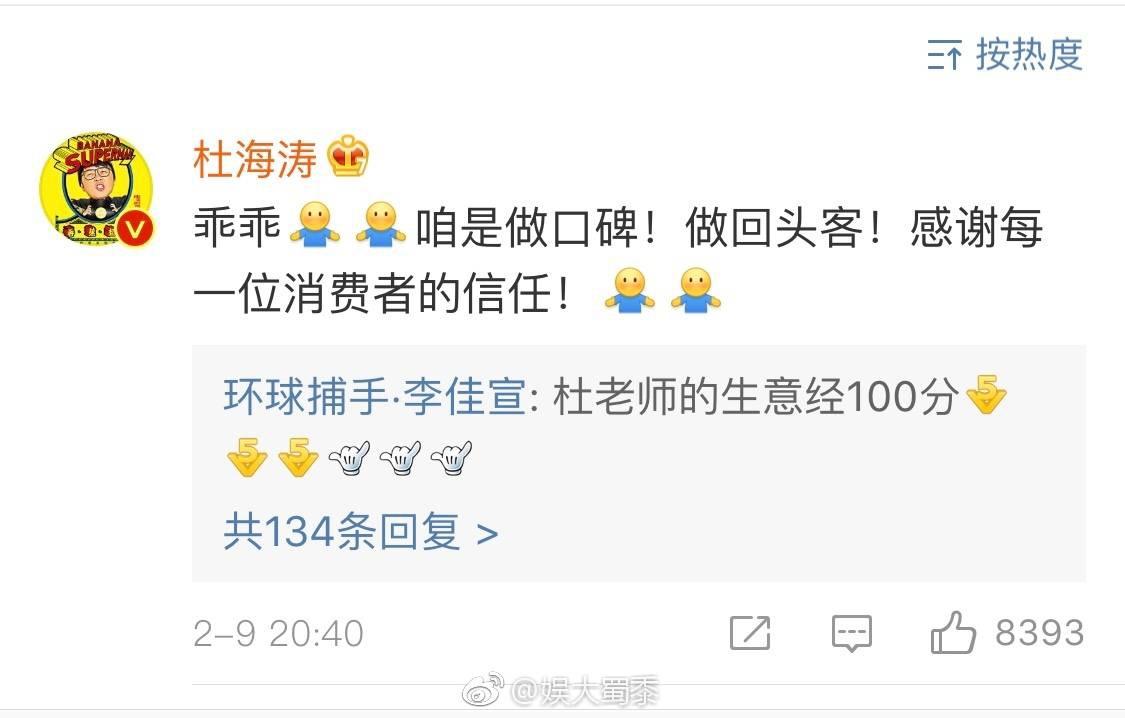 沈梦辰卖二手货靠谱吗,沈梦辰卖衣服是正品吗