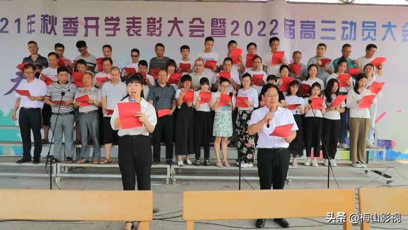 新化二中2016年,新化二中2020年高考成绩