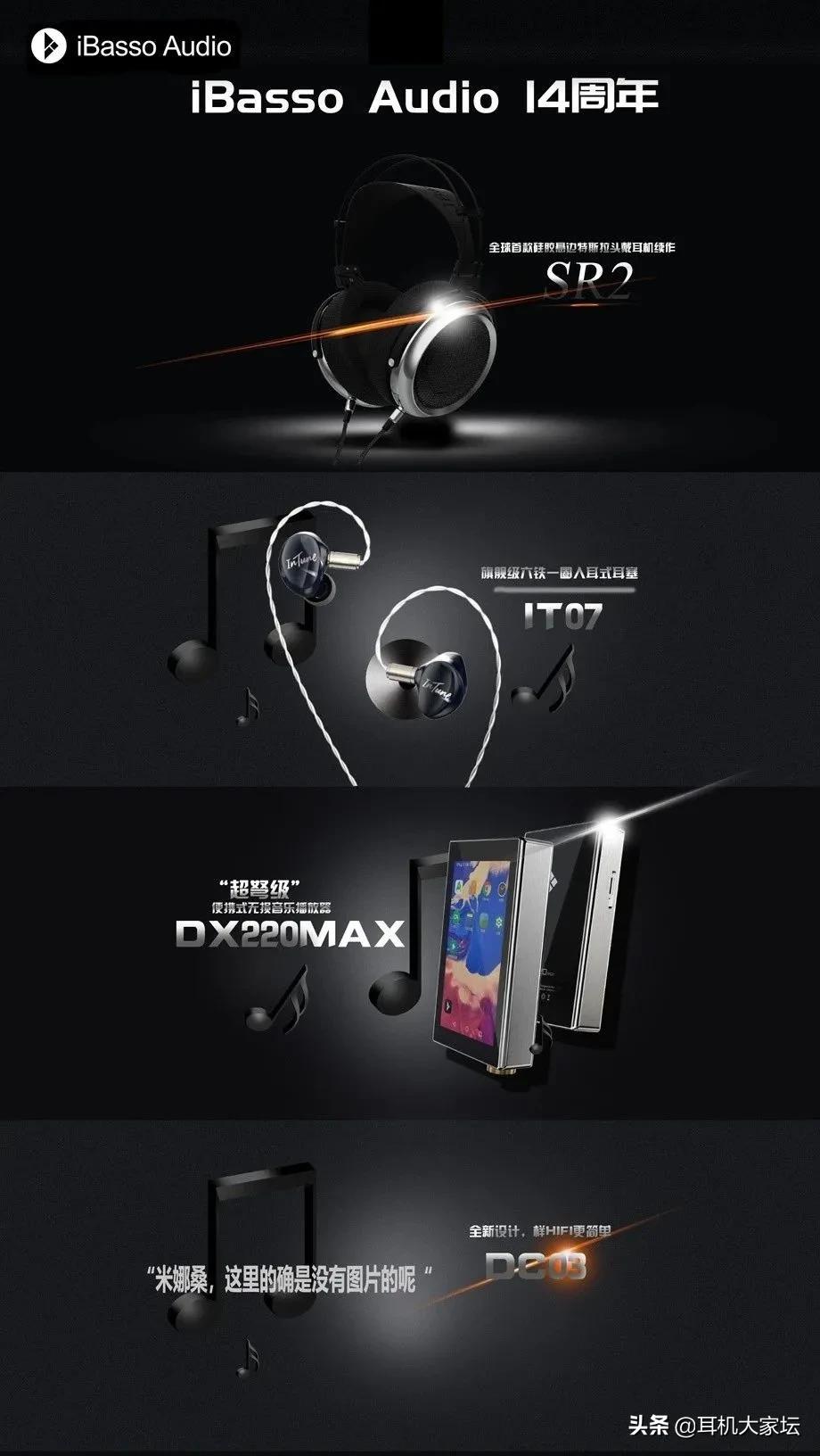 23年北京国际耳机展,2023广州国际耳机展览会