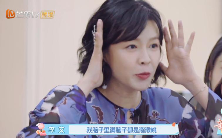 应采儿吐槽麦迪娜姜潮,姜潮有多宠麦迪娜应采儿