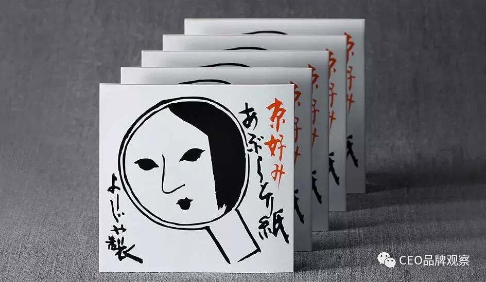 115年的Yojiya,京都美妆界的神话,吸油面纸、咖啡店、美容院...