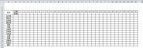 excel考勤表加班工时自动计算,零基础excel快速入门考勤表