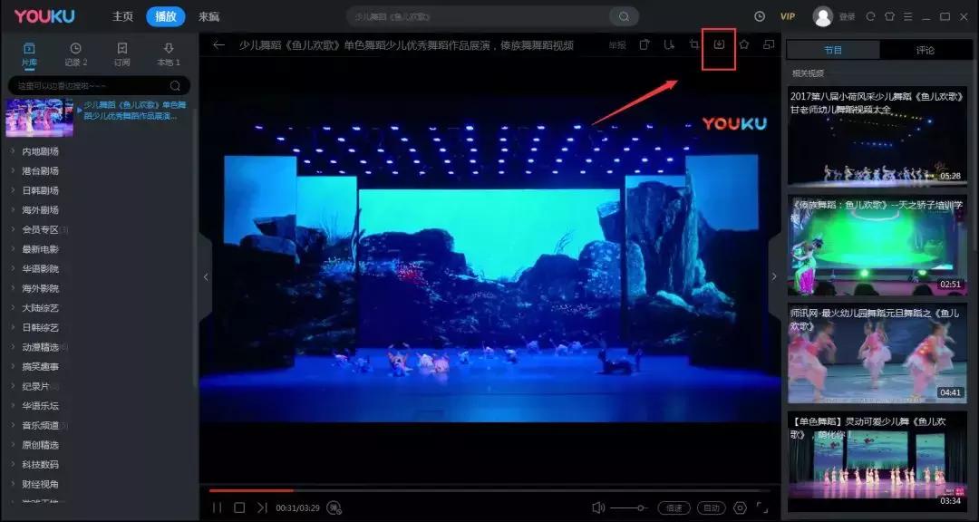 怎样从优酷视频中提取文字,怎么提取优酷里面的音乐mp3