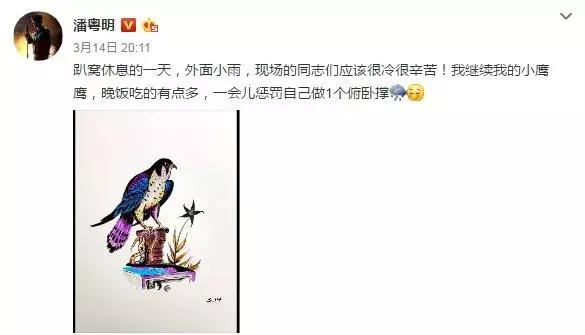 潘粤明近几年作品,潘粤明年轻时的戏