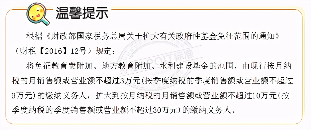 最新会计实操模拟报税,会计网上报税视频