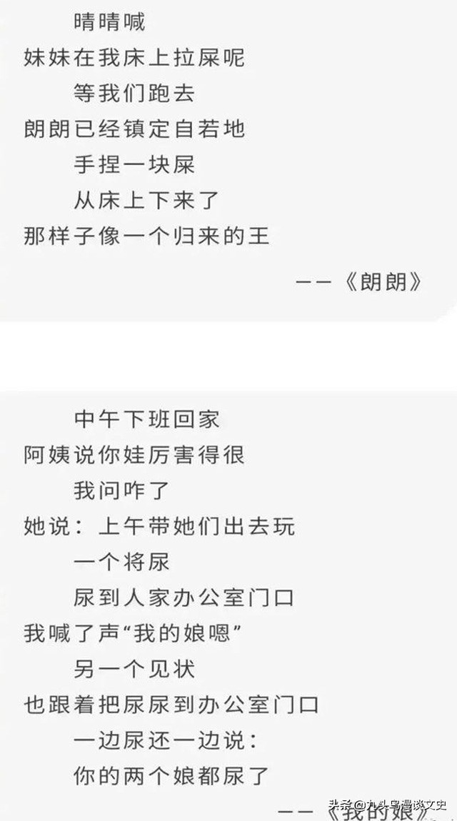 庄子道在屎溺原文及翻译,庄子说道在屎溺是什么意思