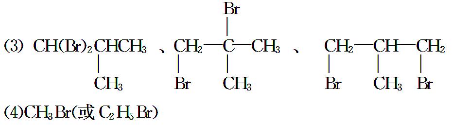 高三化学有机化合物的计算,高中有机化学计算题