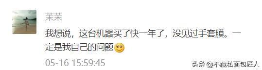 厨师机可以揉含水量低的面团吗,厨师机加黄油揉面团越来越粘