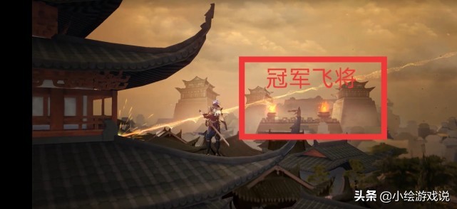 曜FMVP皮肤云鹰飞将来袭，建模古风十足，特效堪比荣耀典藏