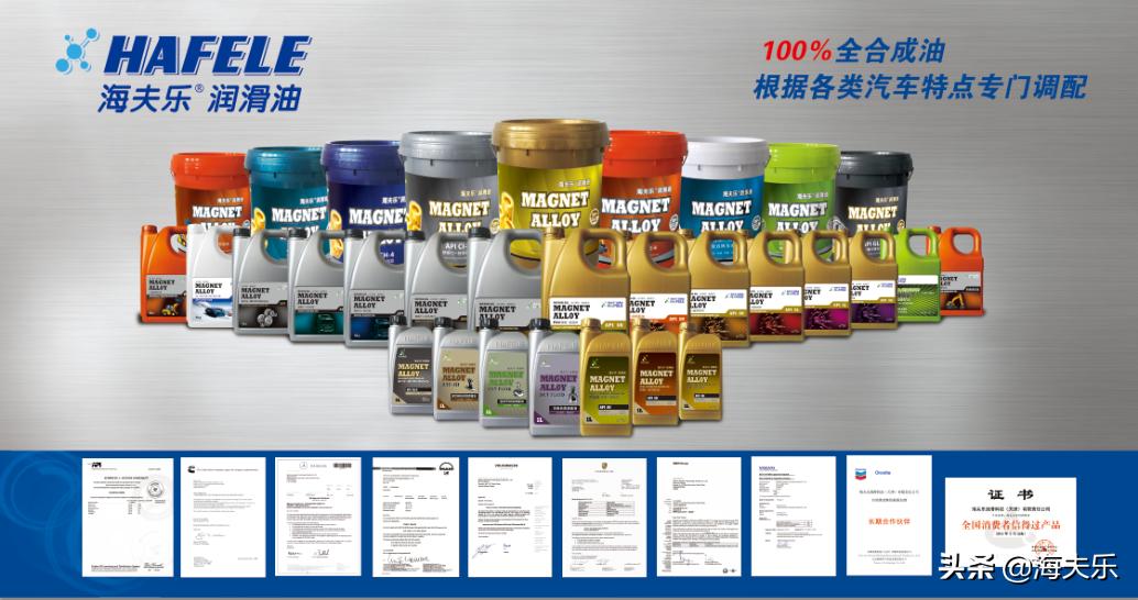 做地市级润滑油代理商利润有多少,专用润滑油代理加盟批发利润