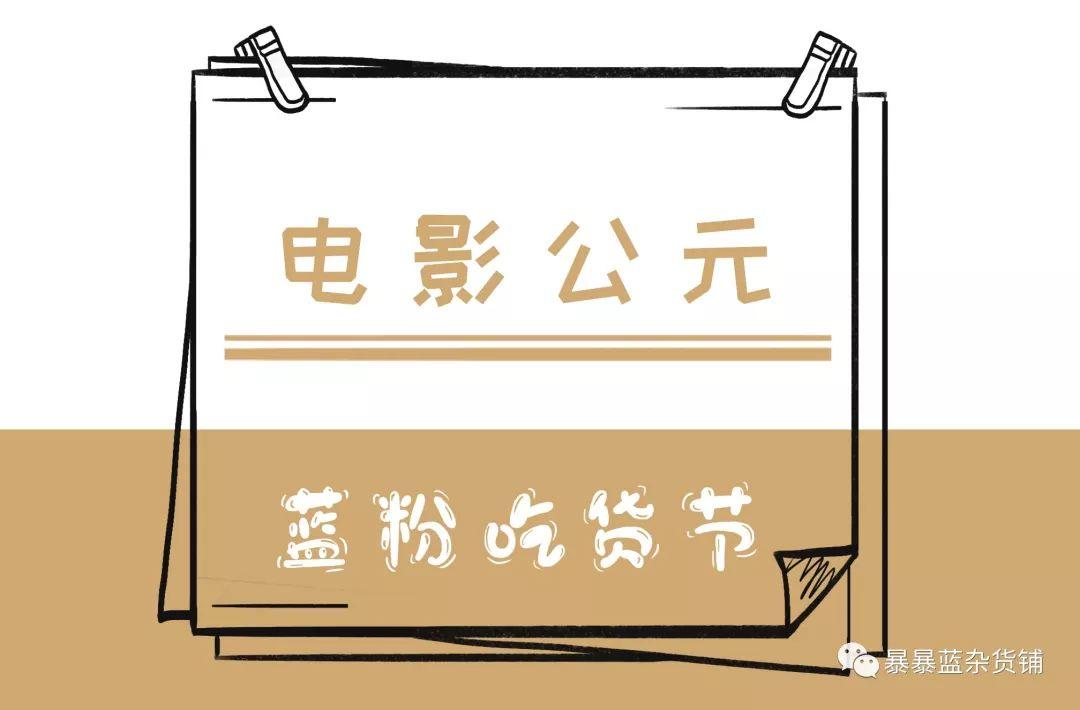 五折全场嗨吃美食,5折吃货节