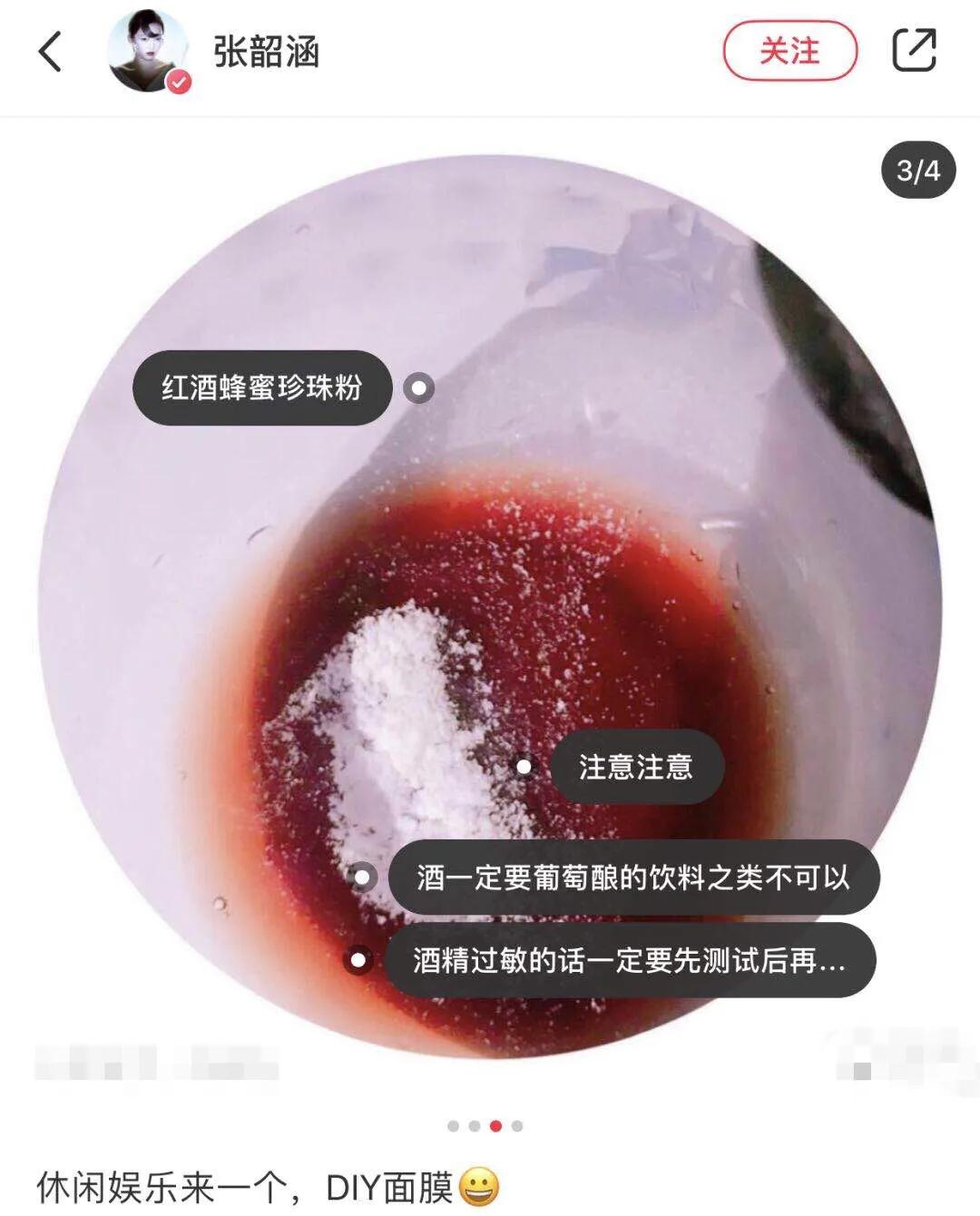 diy护肤品初学者建议,diy护肤技术含量