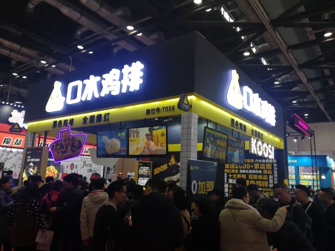 第26届创业项目连锁加盟博览会,中国创业加盟展