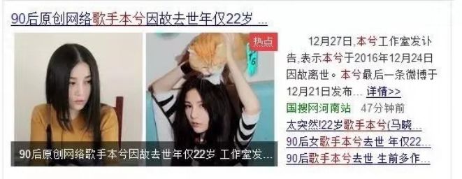 这个在平安夜离开的女生，她的故事，就是我无法道别的青春