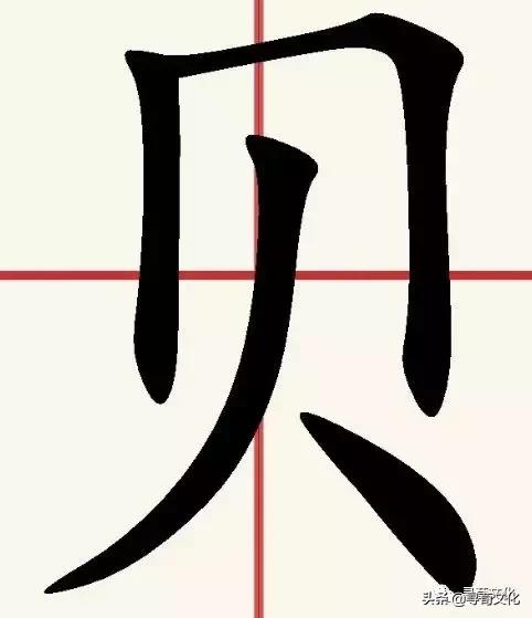 施汉字的艺术与中华姓氏文化,姓氏文化汉字艺术