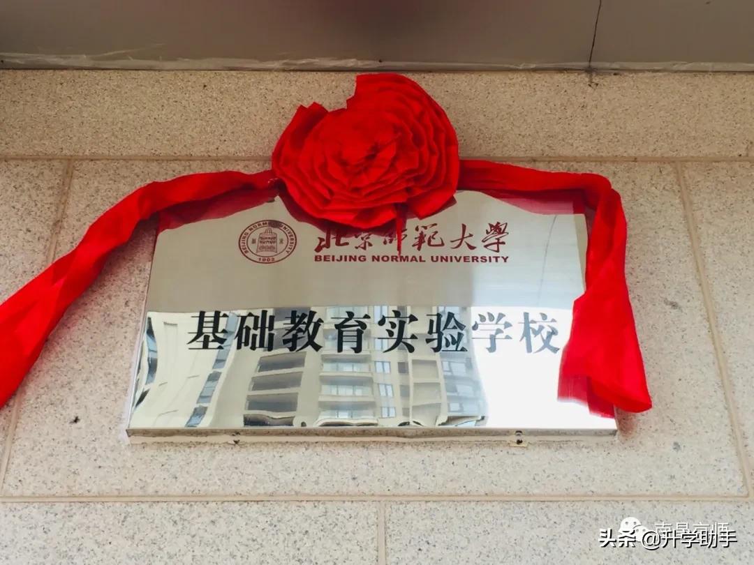 南昌京师实验学校介绍视频,南昌京师实验怎么样